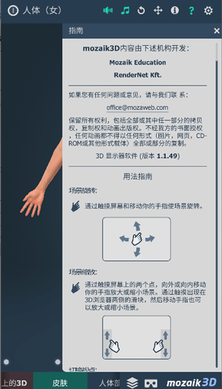 截图1